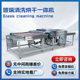 玻璃机械