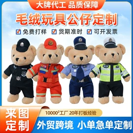 毛绒玩具;狗狗窝/笼/垫;抓娃娃机公仔