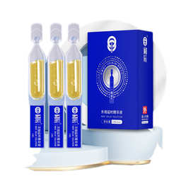 初辰次抛外用延时精华液男性涂抹延时喷剂男用持久喷雾剂情趣用品