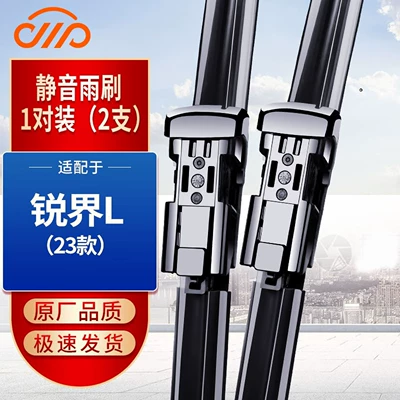 Wiper Edge original Edge - ford-edge-l-23-models-present-front-wipers-1-pair-set