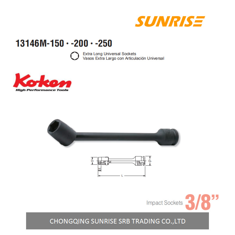 KOKEN日本山下 koken 工研套筒13146M.150/200/250-