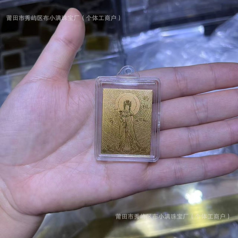 足金999手机贴公主请发财黄金贴纸暴富金片财库金卡冰箱贴 手机贴|undefined
