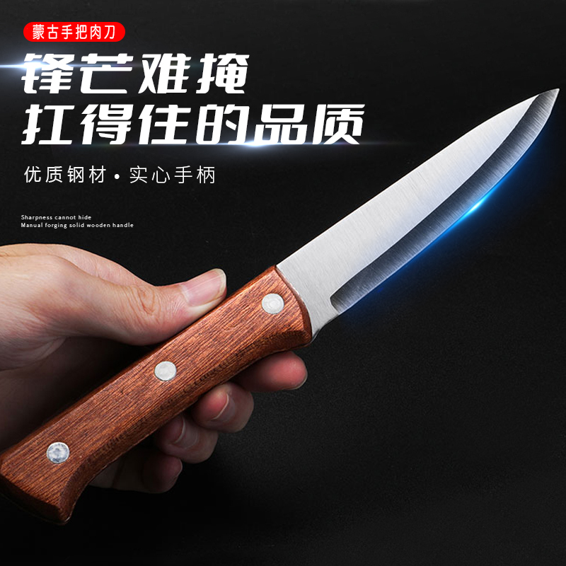 外贸内蒙古小刀割肉手把刀吃羊肉小刀水果刀户外便携礼品代发
