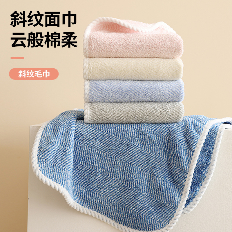 Threaded Towel for Washing Face and Drying Hair, Suitable for Adults, Absorbent, Soft, Non-Shedding, Hangable Coral Fleece Towel, Wholesale