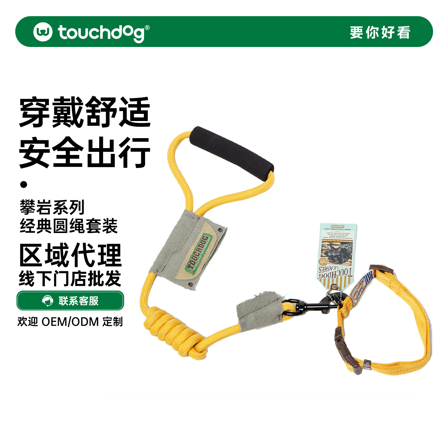 Touchdog it 개 가죽 끈 개폐식 개 가죽 끈 칼라 유형 소형, 중형 및 대형 개 산책 애완 동물 용품