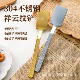 不锈钢煎铲厨具加厚牛排煎铲烙饼煎蛋工具铁板烧加长多功能煎铲子