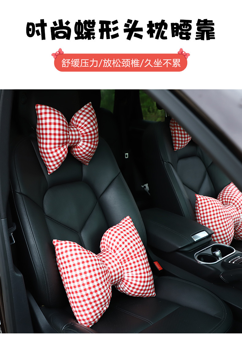 Car Headrest Neck Pillow Fashion Houndstooth Car Headrest Waist Cushion Creative Car Comfortable Neck Pillow Pillow