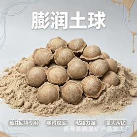 其他非金属;非金属粉末;石英