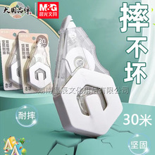 ��&��ACT78001��ζ������30�׼����ˤ˫��ṹѧ���ô����޸Ĵ�