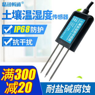 ������Ȃ������؝�șz�y�xSDI12�f�hKNX�f�hˮ�ֺ�ˮ��׃����