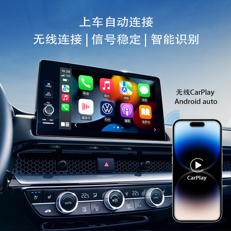 有线转无线carplay盒子苹果安有卓二合一通用智能车载互联转换盒|undefined