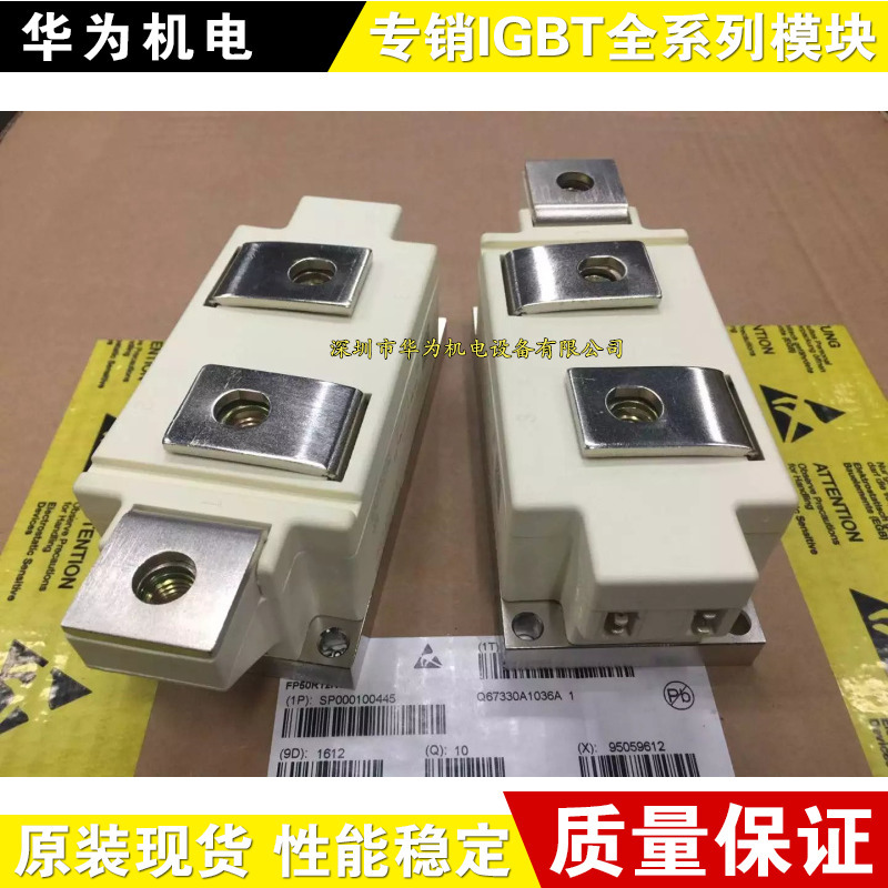 SKKT570/16E SKKT500/16E SKKH570/16E SKKH500/16E全新原装正品