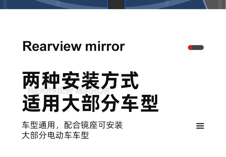 Electric Vehicle Rearview Mirror, Yadi Universal Battery Vehicle, Taoling Reflector, Guanneng Special Mirror, M6 Reversing Mirror