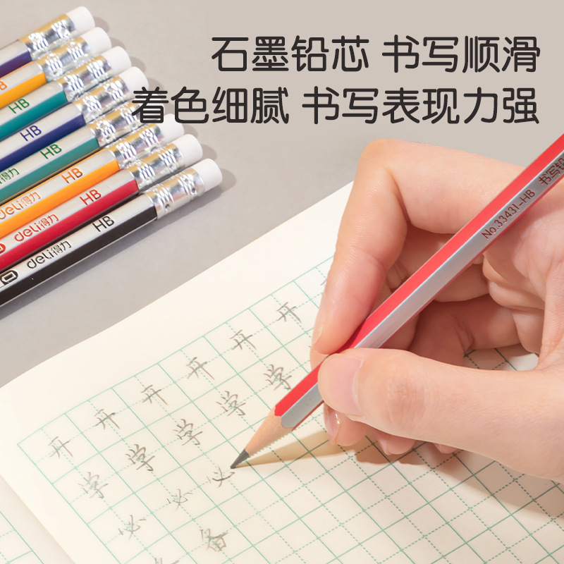 10本の有力鉛筆33431六角鉛筆2B/HB小学生鉛筆ゴム付き試験の解答|undefined