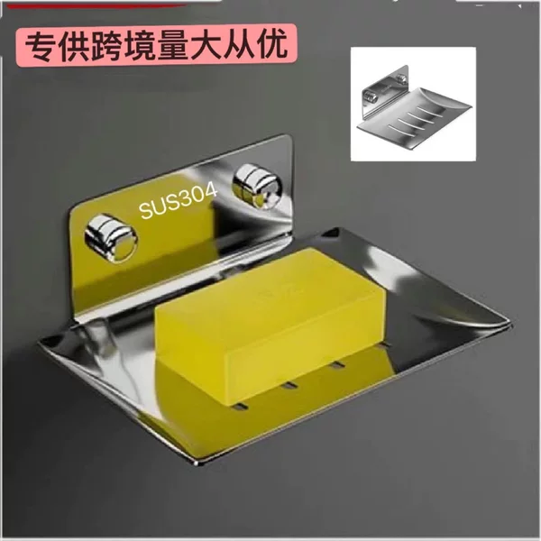 Huayuan 304 Stainless Steel Soap Drain Rack Bathroom Wall-Mounted Soap Holder Modern Simple Soap Tray Storage Rack