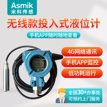 �׿Ɵo��4GͶ��ʽҺλӋ����׃�����o��ʽˮλӋ���@����ˮ��ˮ��