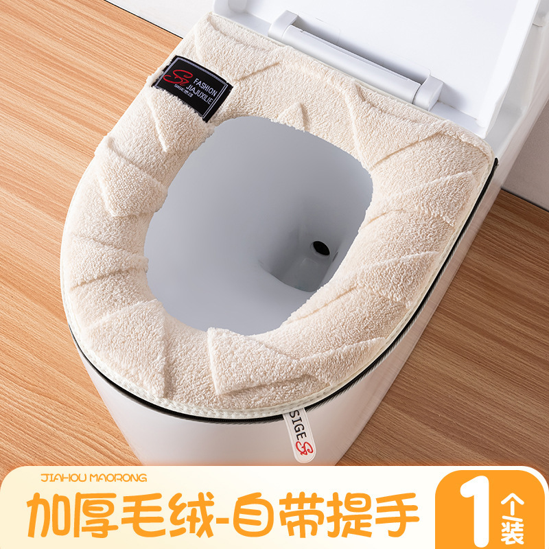 马桶坐垫家用坐便器套垫圈四季通用拉链款防水冬季加厚可水洗垫子|undefined