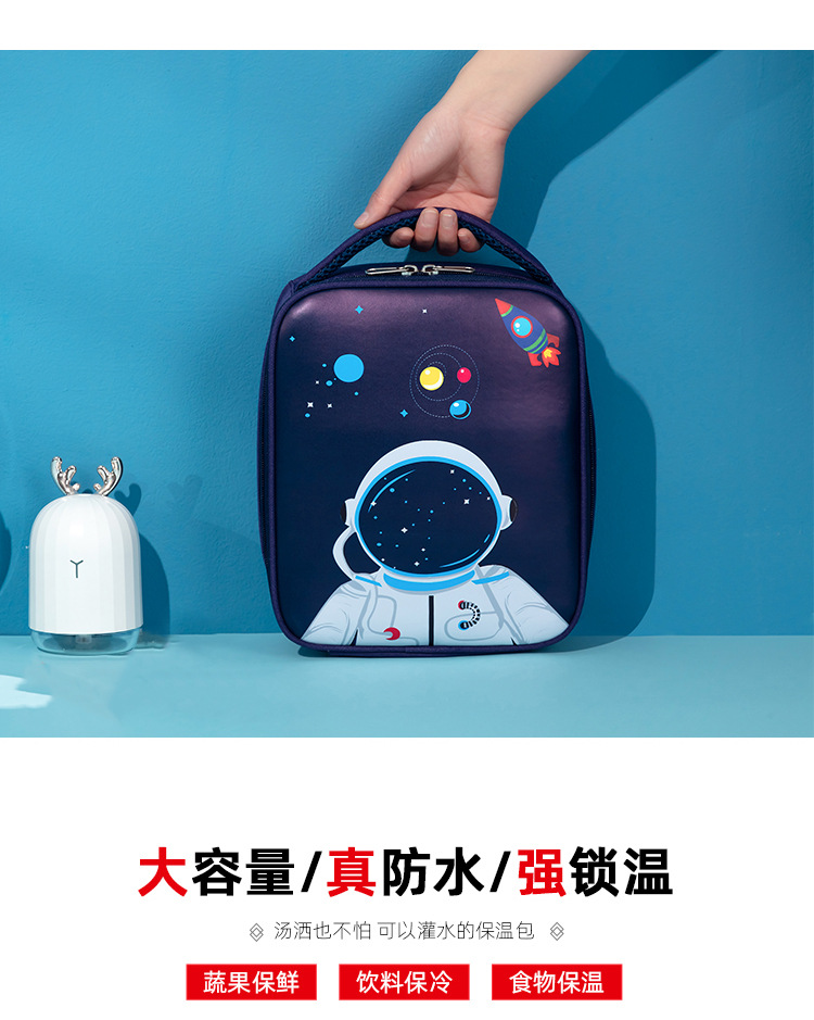 儿童卡通保温包