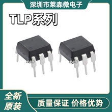 TLP5701ȫ��ԭװTLP5702 TLP5751 TLP5752 TLP5772 TLP5754 SOP6