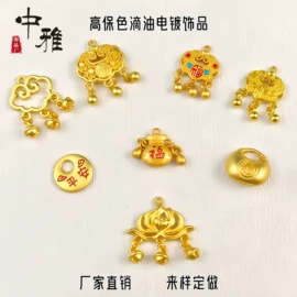 diy饰品;饰品配件;DIY服饰