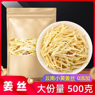���z���ݲ��Ͻ��ɽ��z500g�����ϸɽ�Ƭ����_ƽС�S��������ʳ��