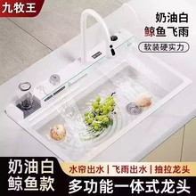 ��ɫ�L�~�N��ˮ��ϴ����304���P䓴�βۼӺ����ϴ��ز���