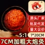南阳大炮艾绒条