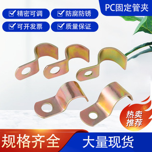 PC�͹̶ܹ��A�͹ܹ܊A������·����4mm6mm�����܊A���P䓹܊A