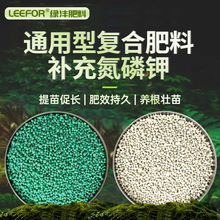 行家选化肥通用型复合肥料果树盆栽花卉肥氮磷钾营养复合肥厂家