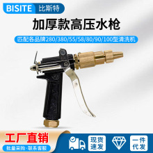 ؈ϴ܇C~ˮ^ϴC280/380/55/58Ӻ߉360