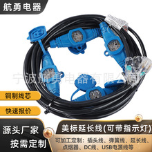 ��Ҏ�Դ���Ϸ�֧��12/14AWG���˲��^�����m�w�������L���Ɏ���