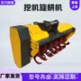 水旱两用农田动力旋耕机