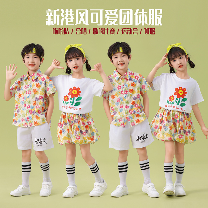 Children's fresh cute suit for early age