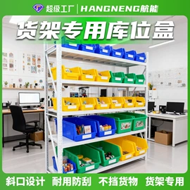 塑料箱;塑胶托盘;收纳盒