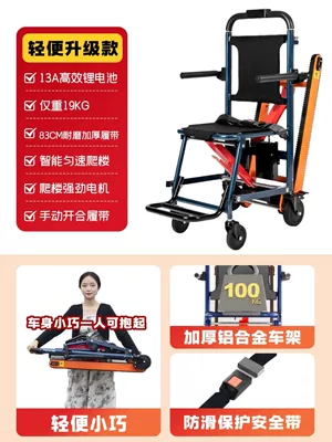 electric stair climber that allows you to: Qatlanan elektrik velosipedlər - 13a-ultra-lightweight-model