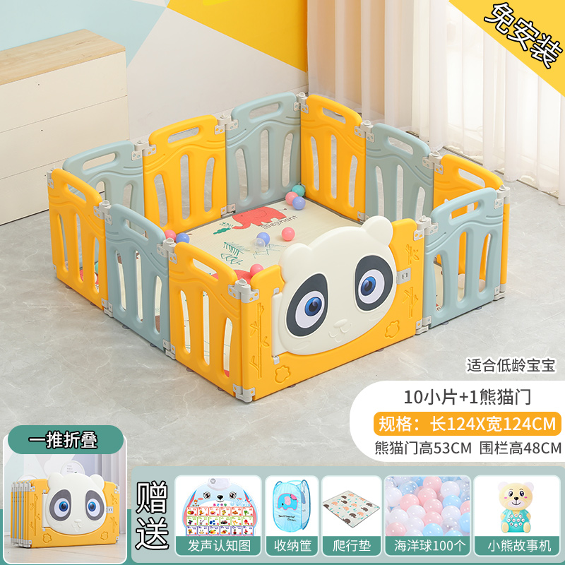 [Blue and yellow 10+1 door] 124 × 124 × height 48 foldable (free installation)