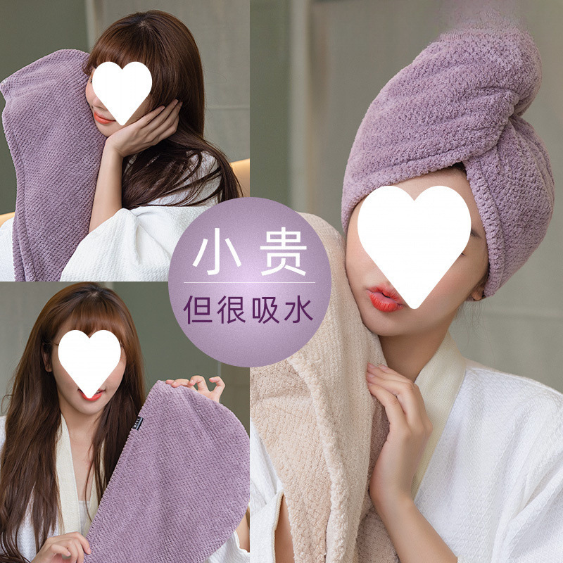 Dry Hair Cap for Women, Thickened, Super Absorbent, Quick-Drying, Head Towel, Scrubbing Hair, Drying Hair Towel, New Double-Layer Shower Cap Dry Hair Cap for Women, Thickened, Super Absorbent, Quick-Drying, Head Towel, Scrubbing Hair, Drying Hair Towel, New Double-Layer Shower Cap