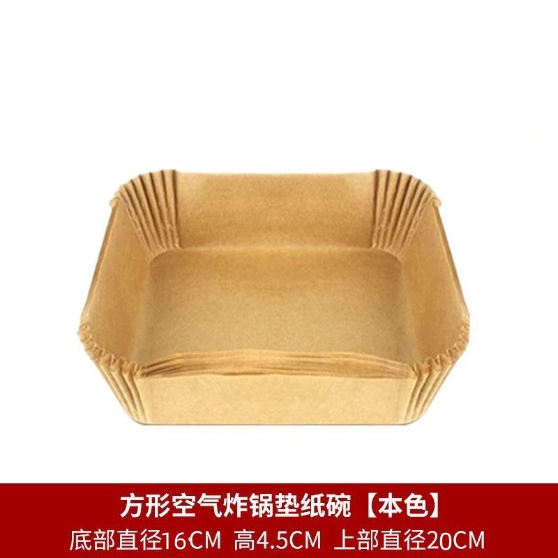 四角い空気フライヤー紙食品級焙煎専用紙焙煎油吸収紙厚さ防油紙マット卸売り|undefined