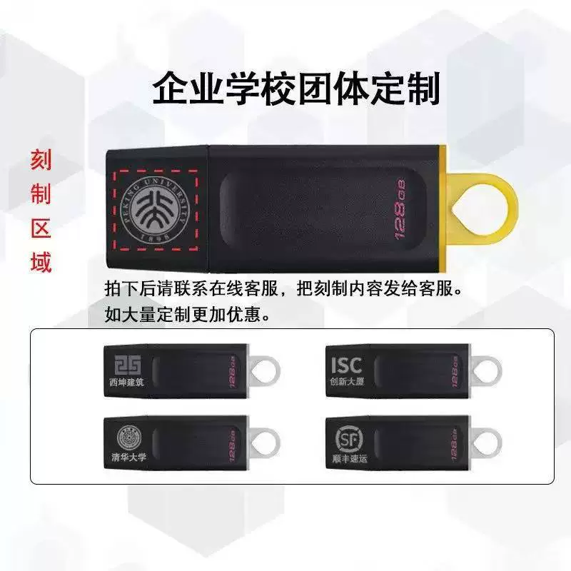 Compatible high speed capacious USB flash drive, 16G, G32, 32G, G64, 64G