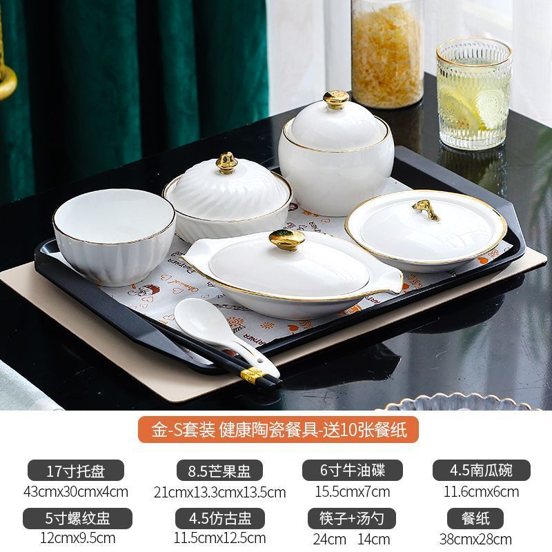 精致月子餐餐具月子餐具套装餐盘产妇月子碗汤盅月子中心专用餐具|undefined
