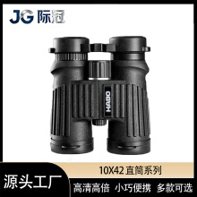 10X42��ˮ�pͲ���h�RֱͲ�������θ߱�����С�ɱ�y���B�֙C֧��