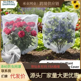 其他园林资材;园艺工具;高尔夫配件