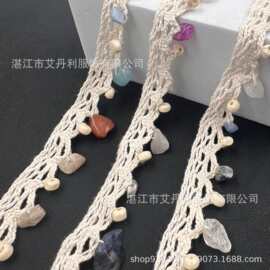1cm宽重工彩色石头加木珠手工编织民族风花边辅料抱枕装饰diy织带