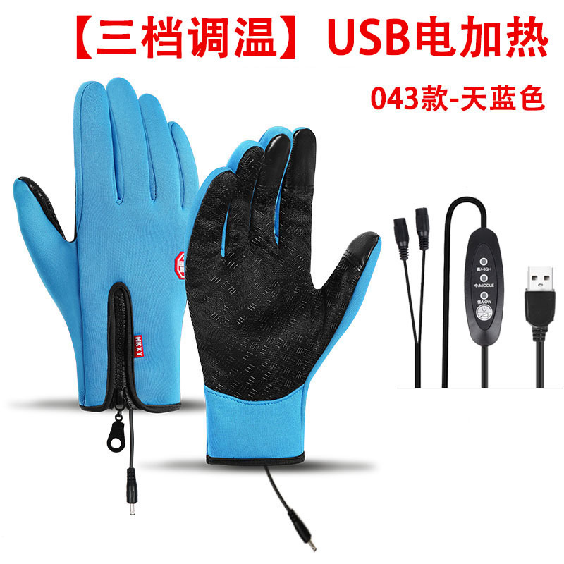 クロスボーダー USB 加熱手袋冬のアウトドアスポーツ暖かい 5V 電熱手袋温度調節可能な加熱サイクリング手袋|undefined