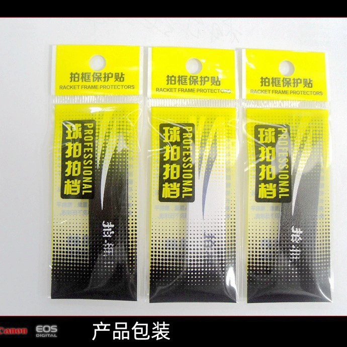 Ракетки для бадминтона для ударов по бадминтону