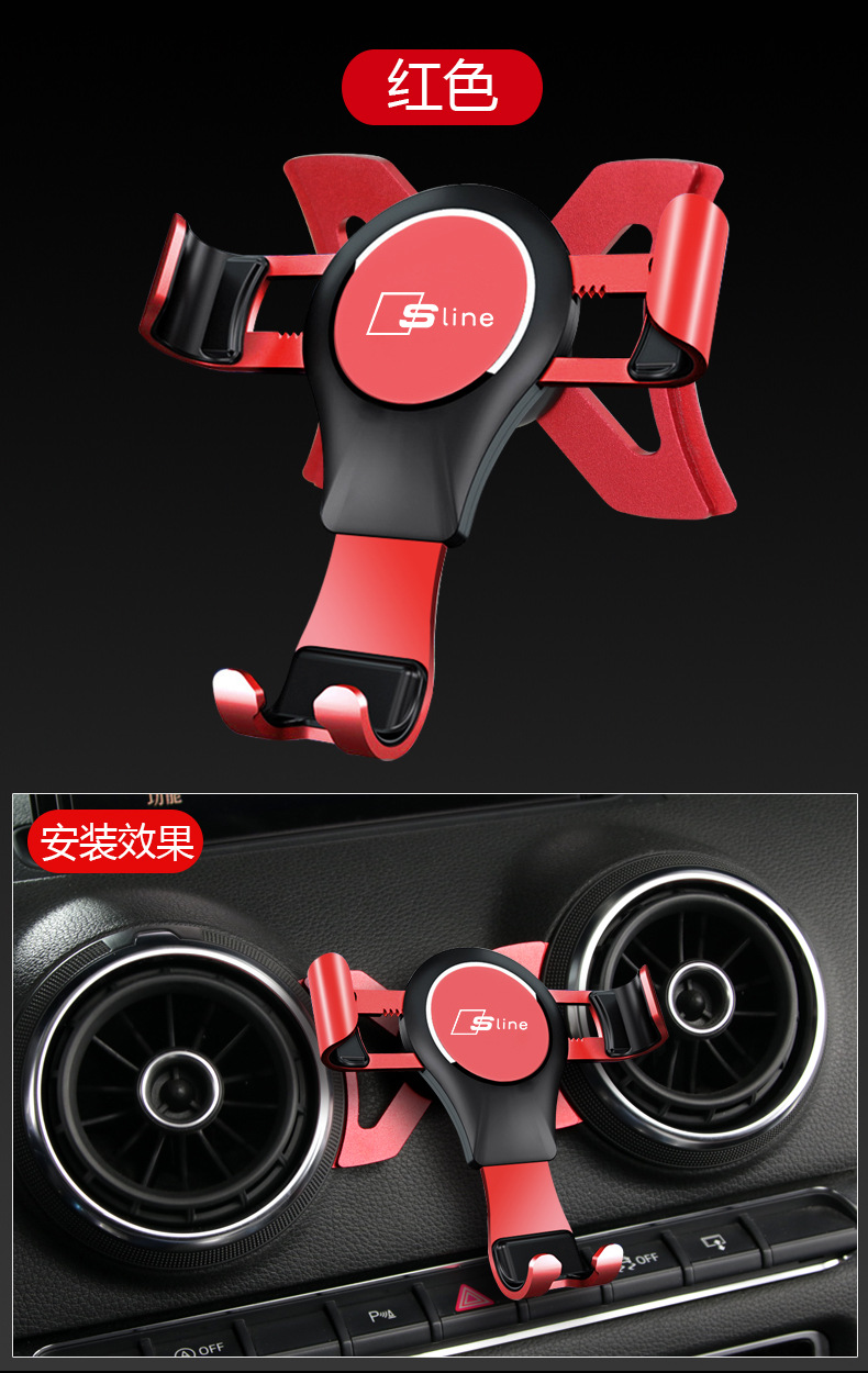 Suitable for Audi A3/S3/Q2L car mobile phone bracket air outlet Gravity navigation bracket car modification