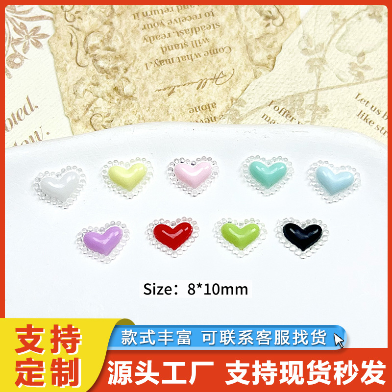 跨境树脂糖果色爱心穿戴甲手工diy饰品配件耳饰手机壳美甲配饰