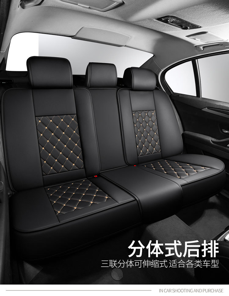 Full-Coverage Car Seat Covers for All Seasons, Suitable for Five-Seater Cars, Car Seat Cushions, Cross-Border Foreign Trade Wholesale