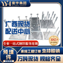 �V���F؛T�Ͳ�ʽ�A���Ļ������A��������\���W�^˨���_��˨