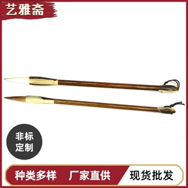 毛笔;文房四宝套件;画纸、画布